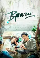  Врачи смотреть онлайн сериал 1 сезон 